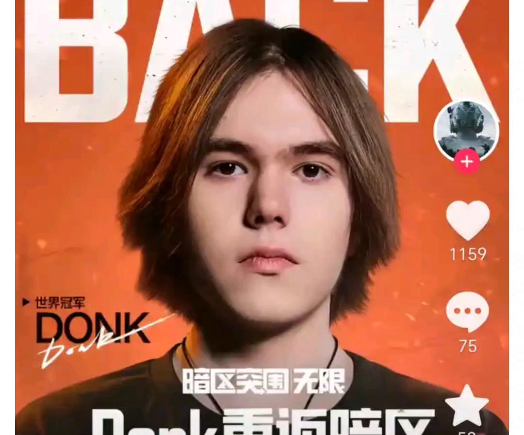 TES赛后群访JackeyLove：希望能赢下来接下来的所有对手