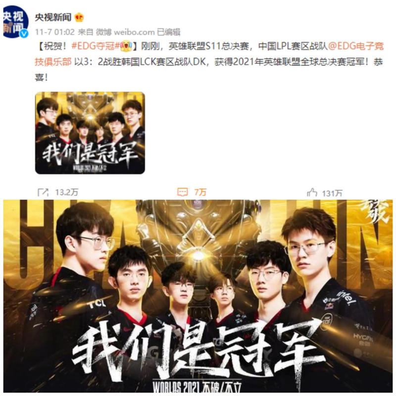 EF输了但仍然赢了！Baicai撕裂了 XANTARES 并且 TyLoo 翻盘赢得了加时赛，拿下了第一张图